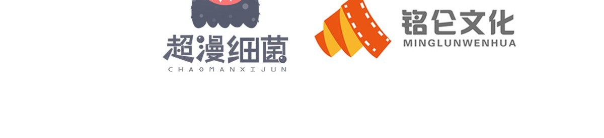痴傻毒妃不好惹 第4话 误入青楼 第3页