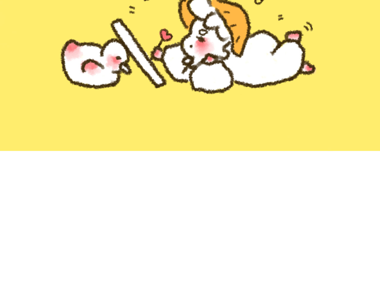 大宝鸭鸭 第7页