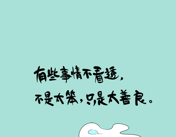 辛巴狗神经语录 神经5 第22页