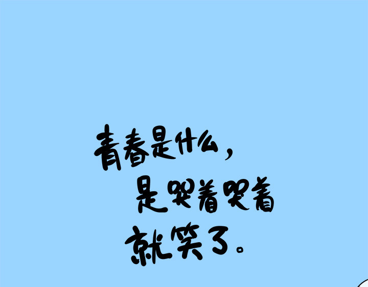 辛巴狗神经语录 神经5 第28页