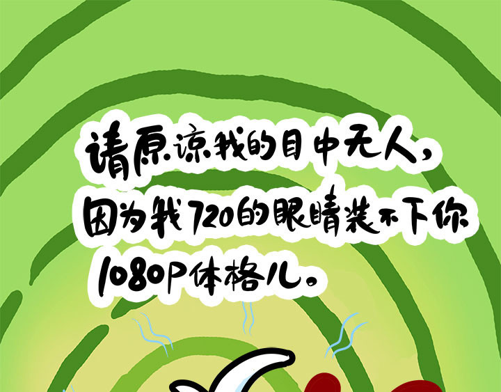 辛巴狗神经语录 神经5 第7页