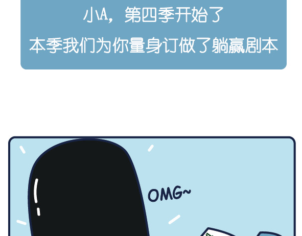 阿卡索毒鸡汤 第2页