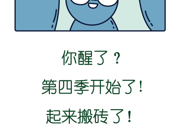 阿卡索毒鸡汤 梦想很丰满，现实很骨感 第17页