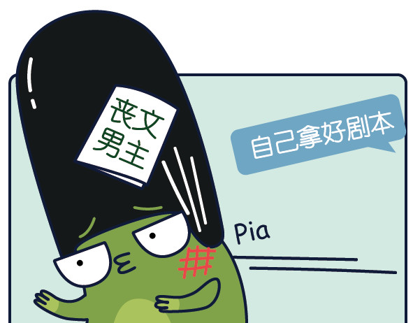 阿卡索毒鸡汤 梦想很丰满，现实很骨感 第18页