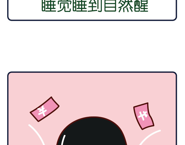 阿卡索毒鸡汤 第7页