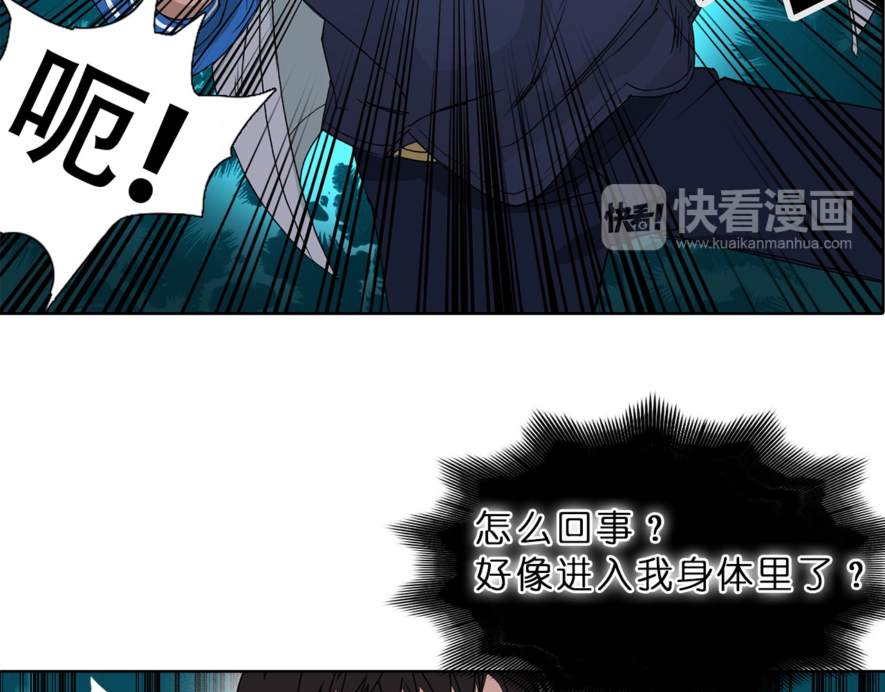 超能立方 第1话 神秘立方体 第106页