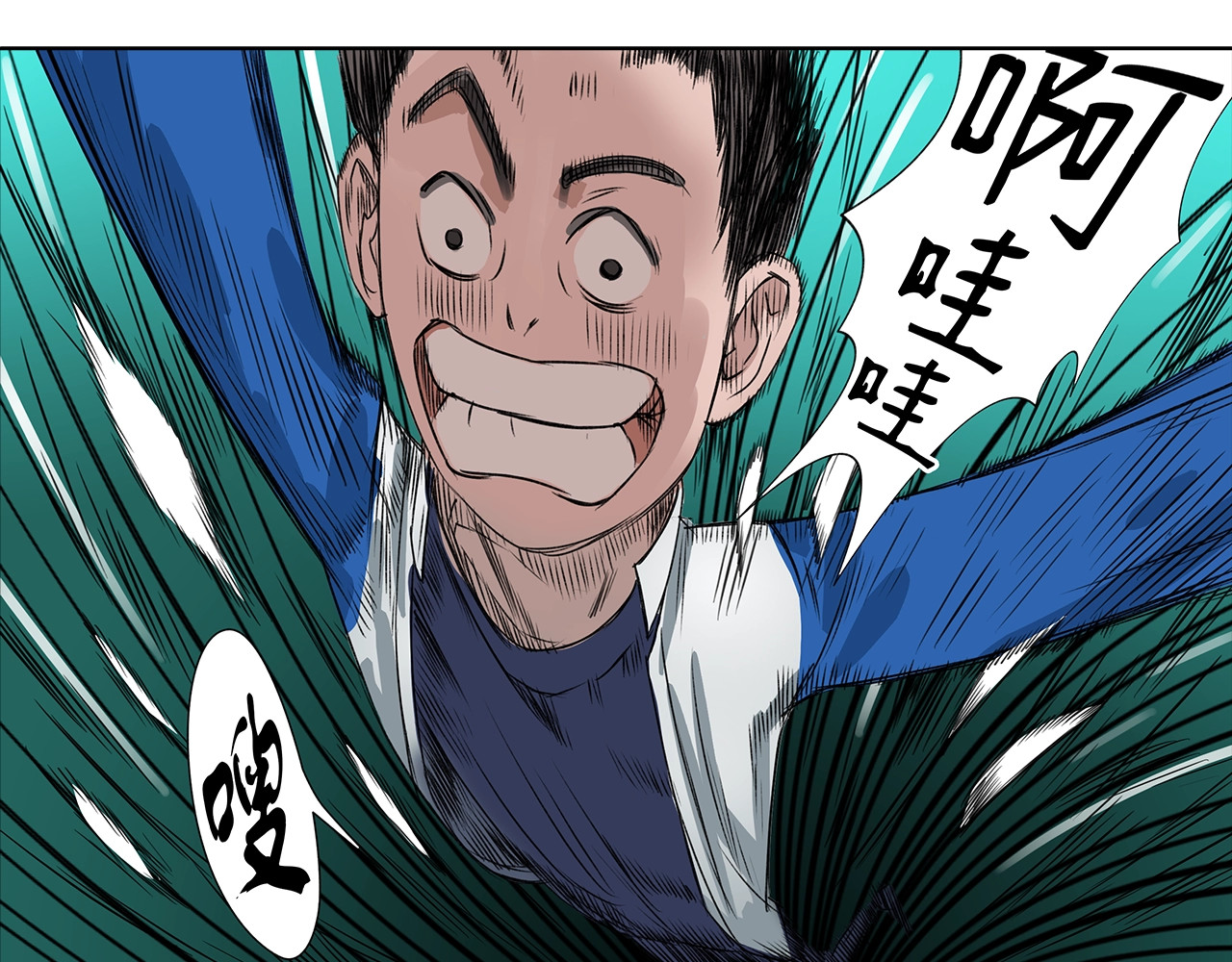 超能立方 第1话 神秘立方体 第111页