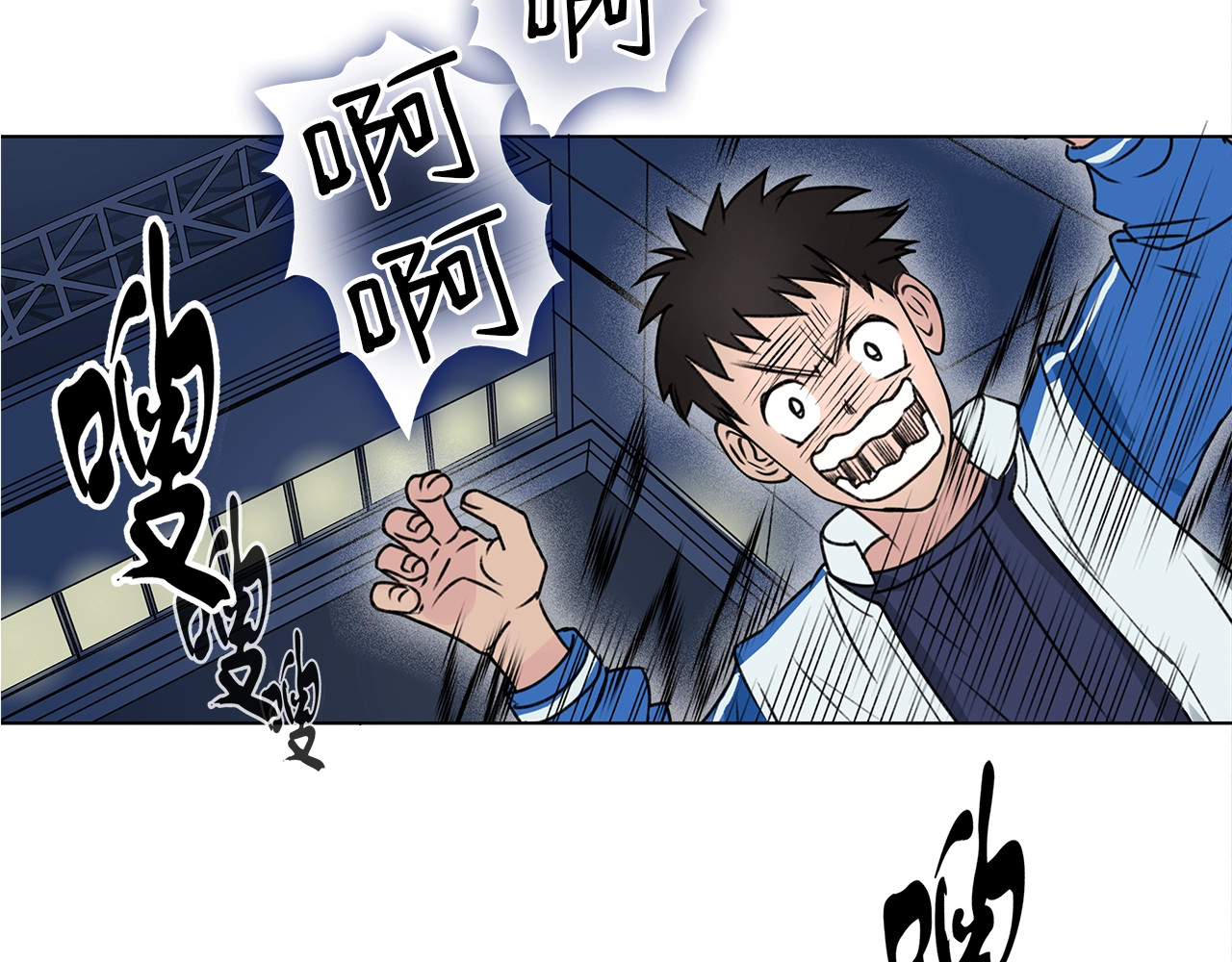 超能立方 第1话 神秘立方体 第116页