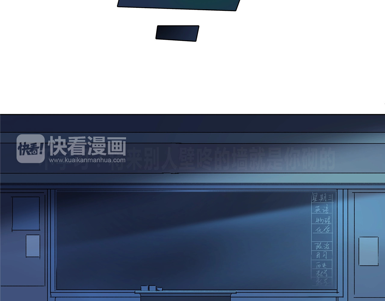 超能立方 第1话 神秘立方体 第118页