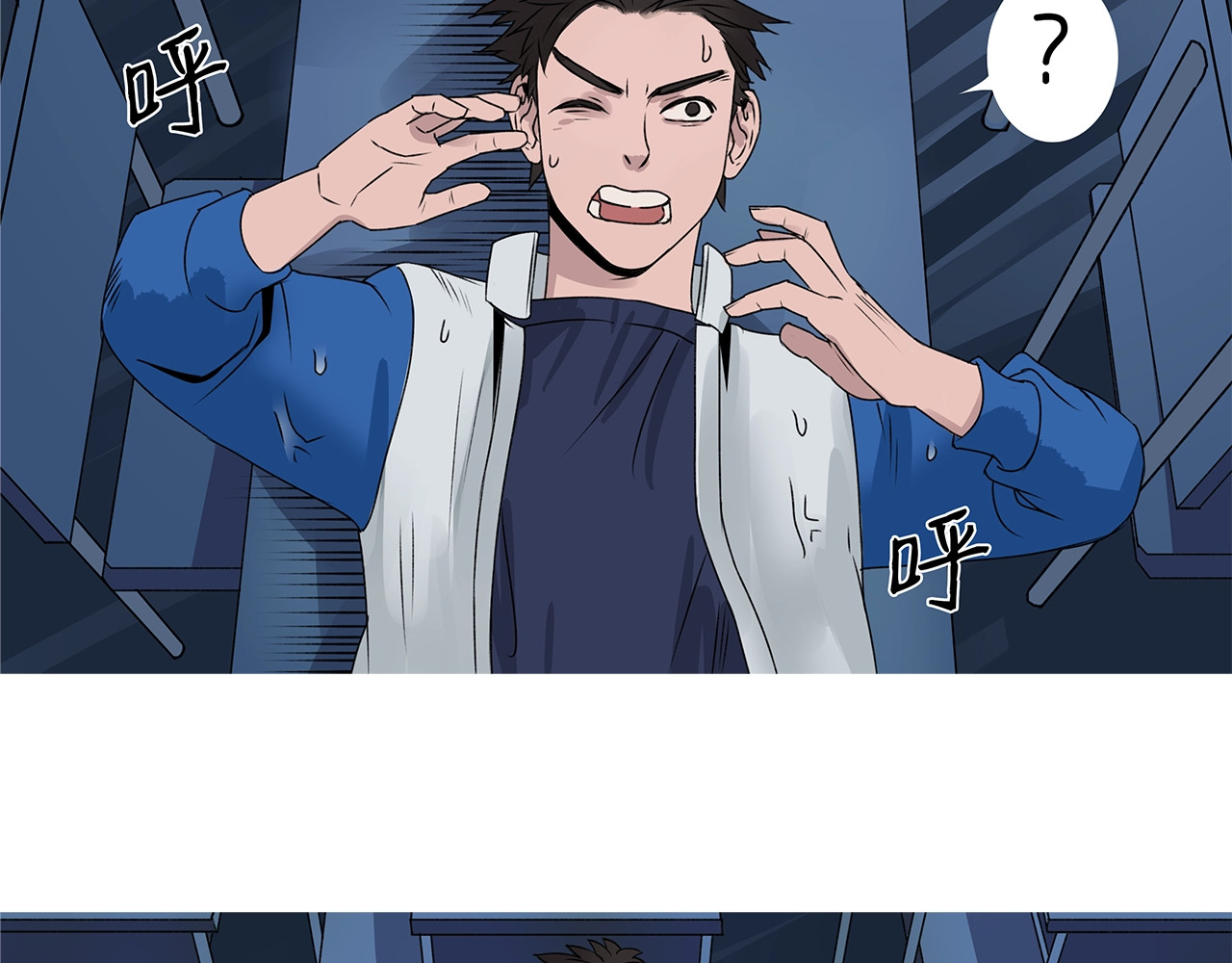 超能立方 第1话 神秘立方体 第123页
