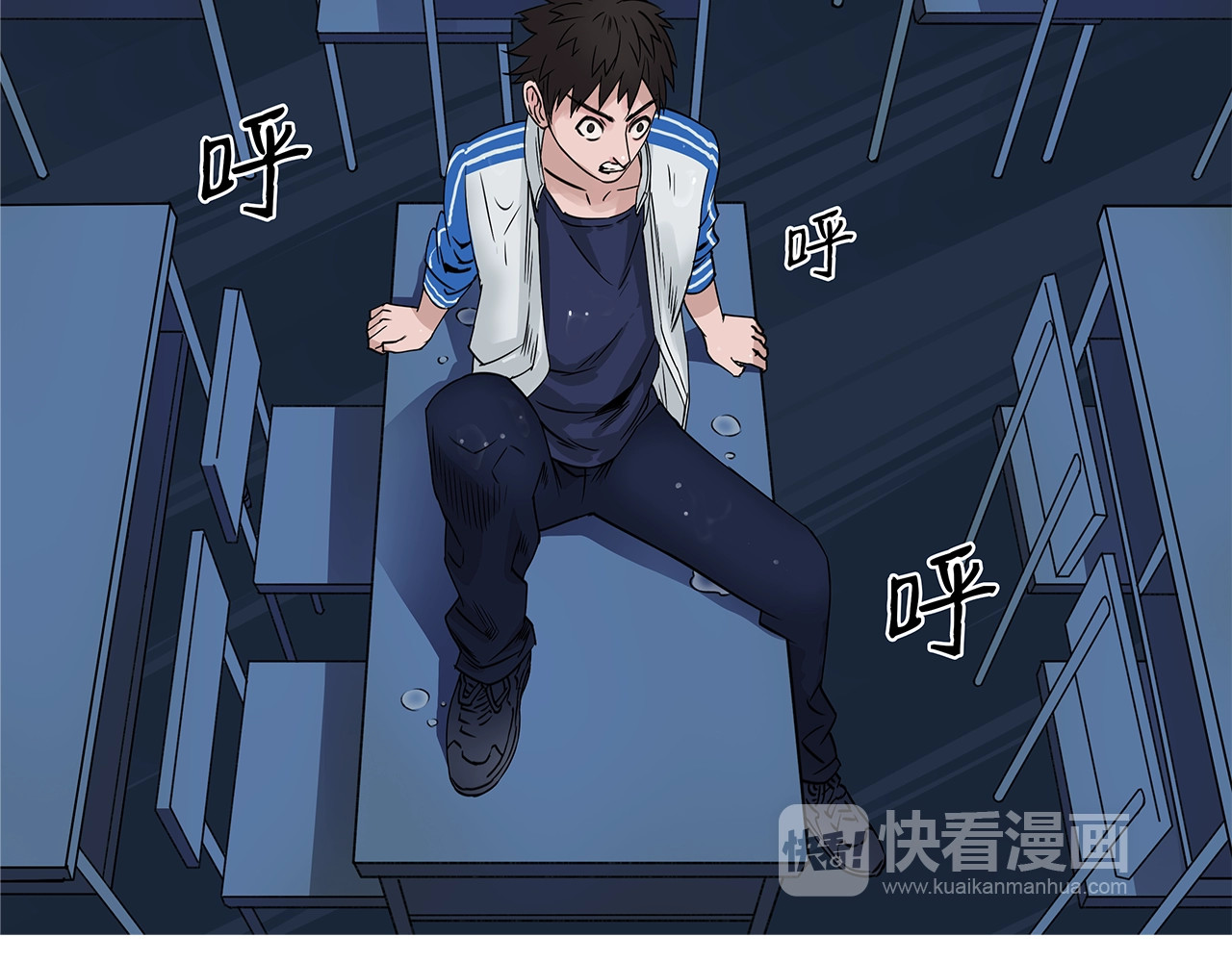超能立方 第1话 神秘立方体 第124页