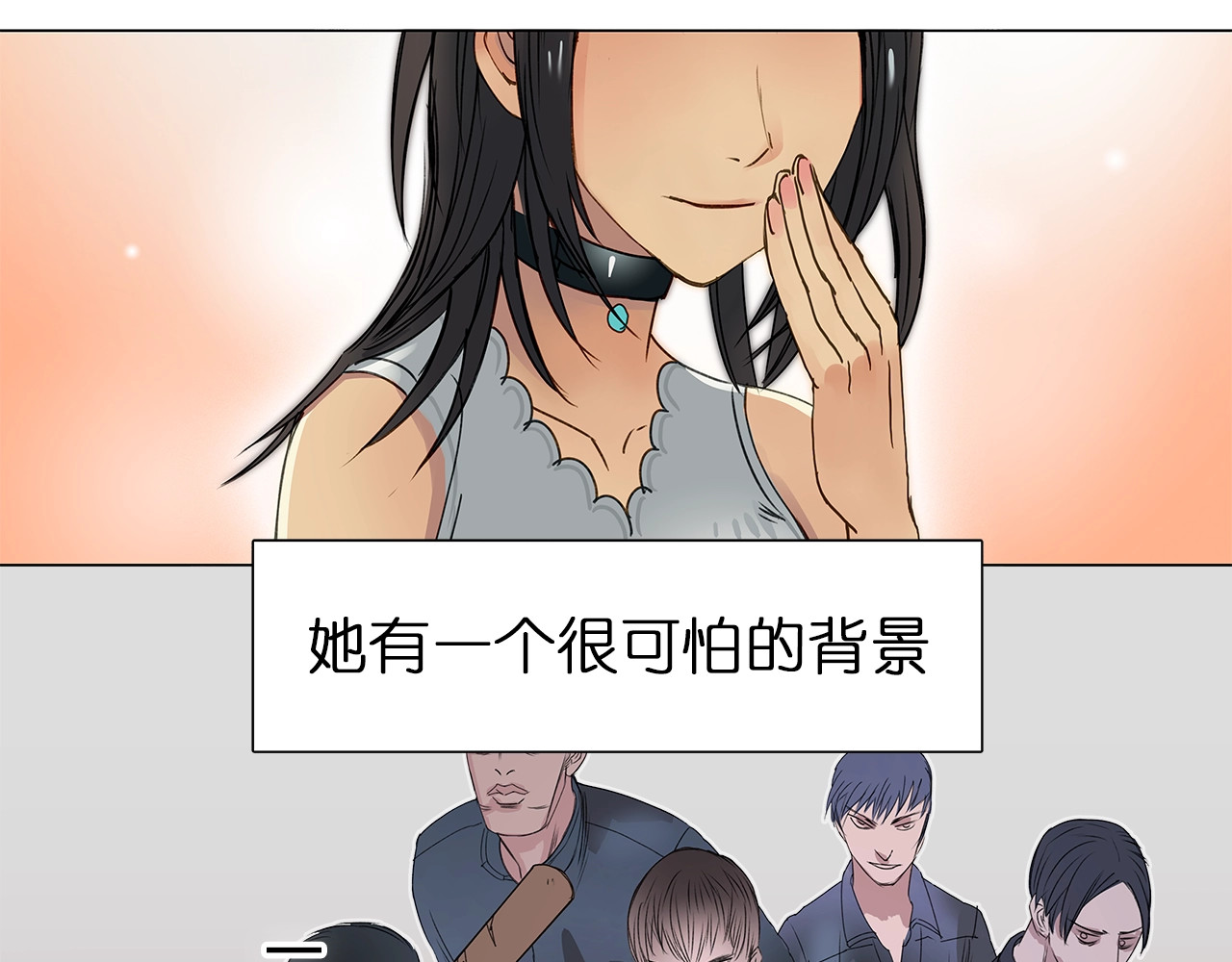 超能立方 第1话 神秘立方体 第15页