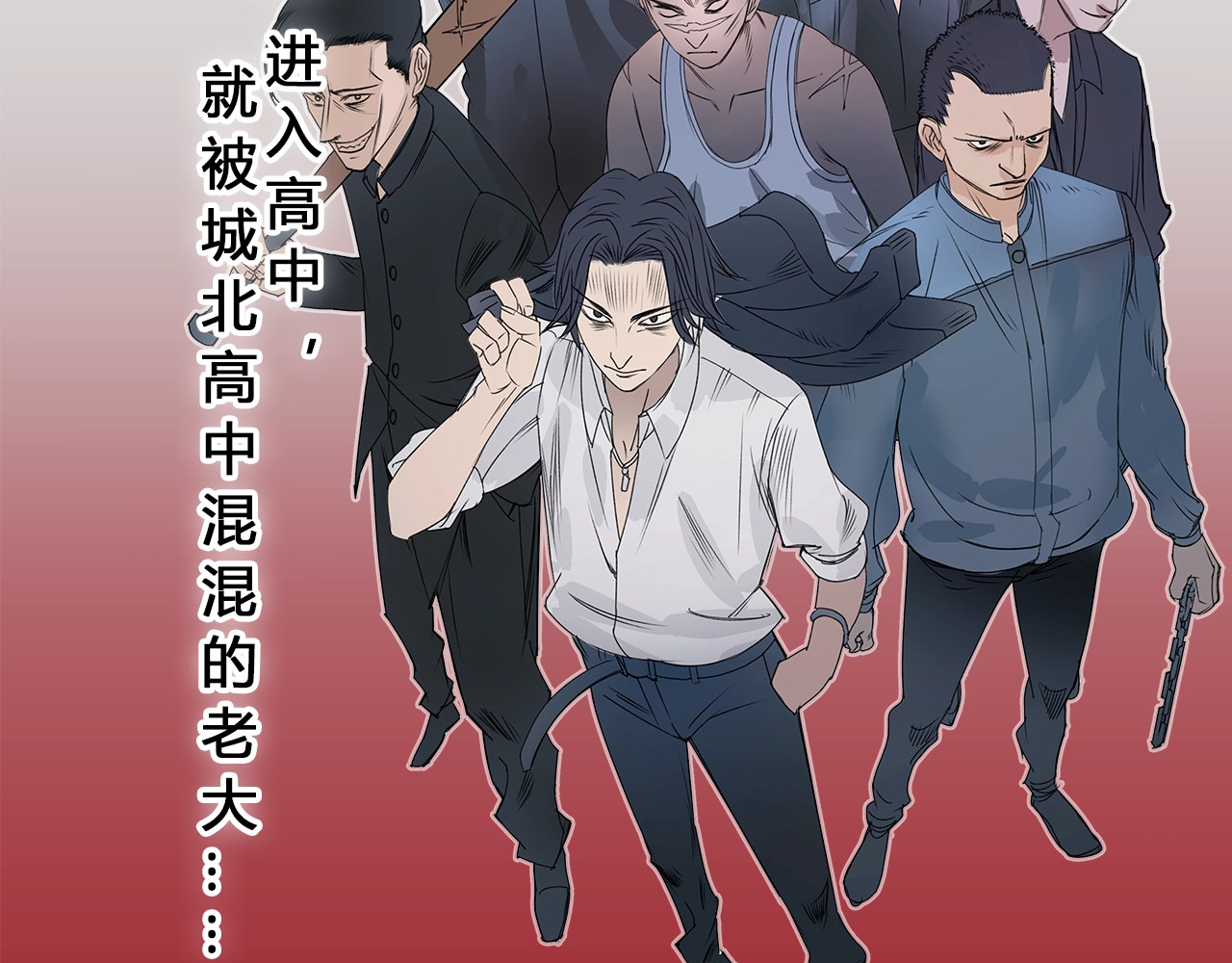 超能立方 第1话 神秘立方体 第16页