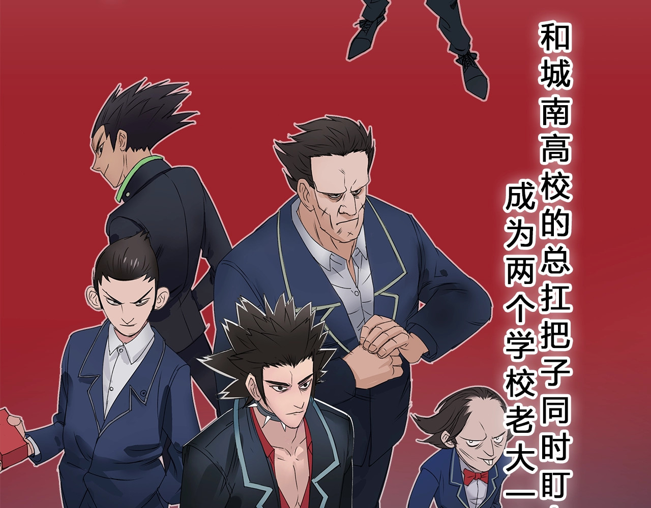 超能立方 第1话 神秘立方体 第17页