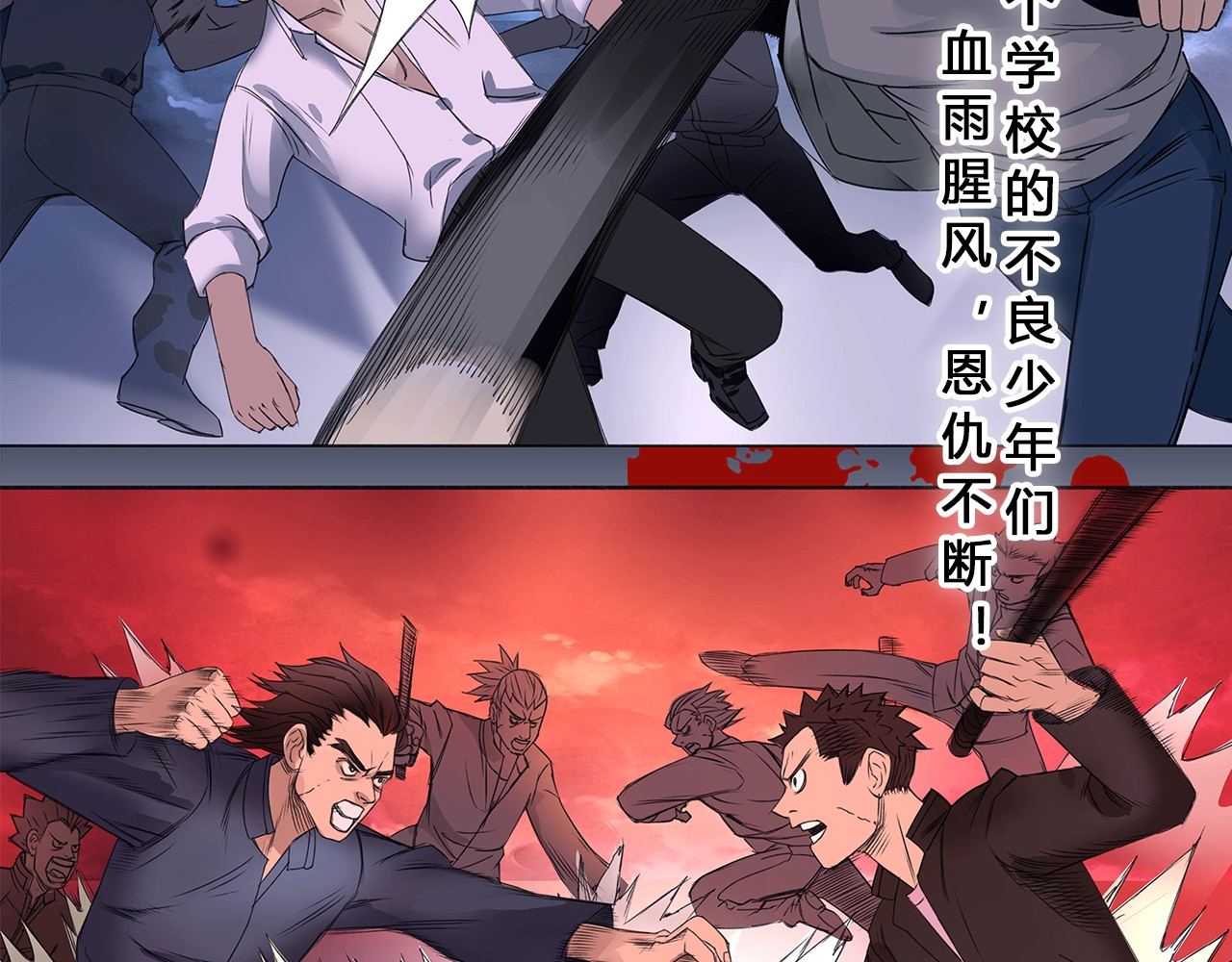 超能立方 第1话 神秘立方体 第19页