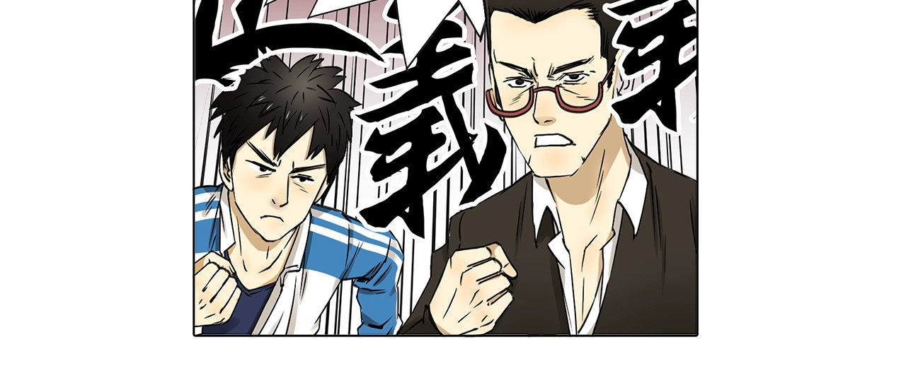 超能立方 第1话 神秘立方体 第26页