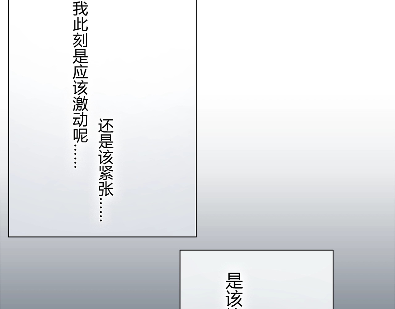 超能立方 第1话 神秘立方体 第43页