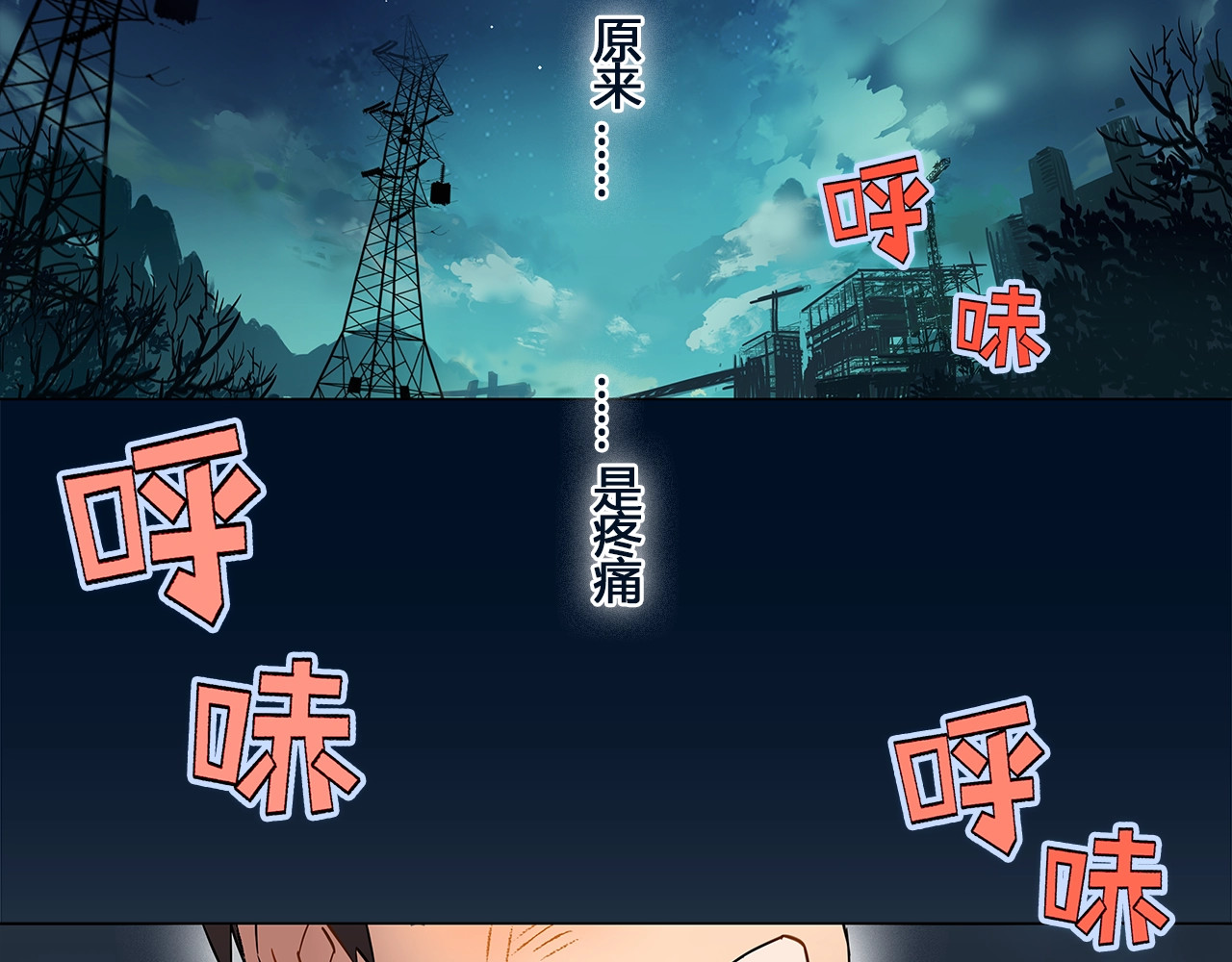 超能立方 第1话 神秘立方体 第45页