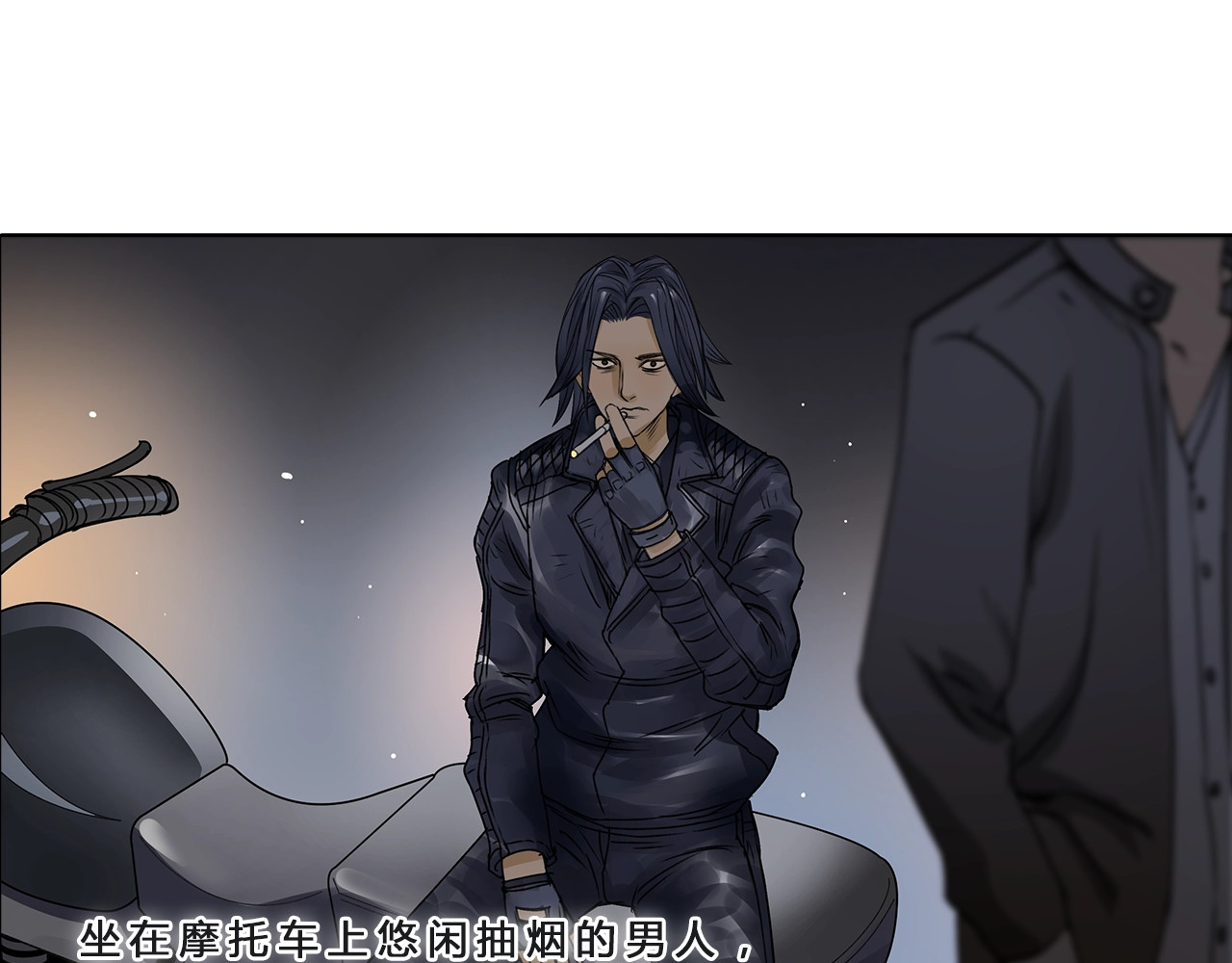 超能立方 第1话 神秘立方体 第51页
