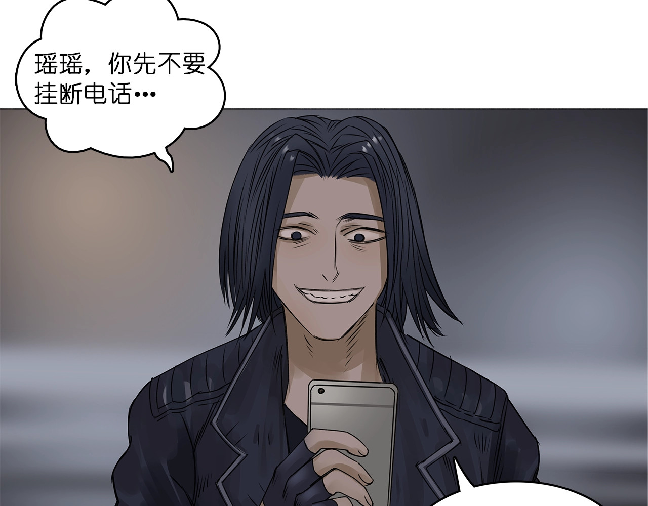 超能立方 第1话 神秘立方体 第54页