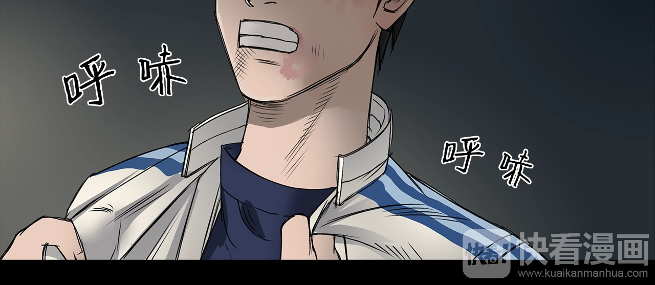 超能立方 第1话 神秘立方体 第59页
