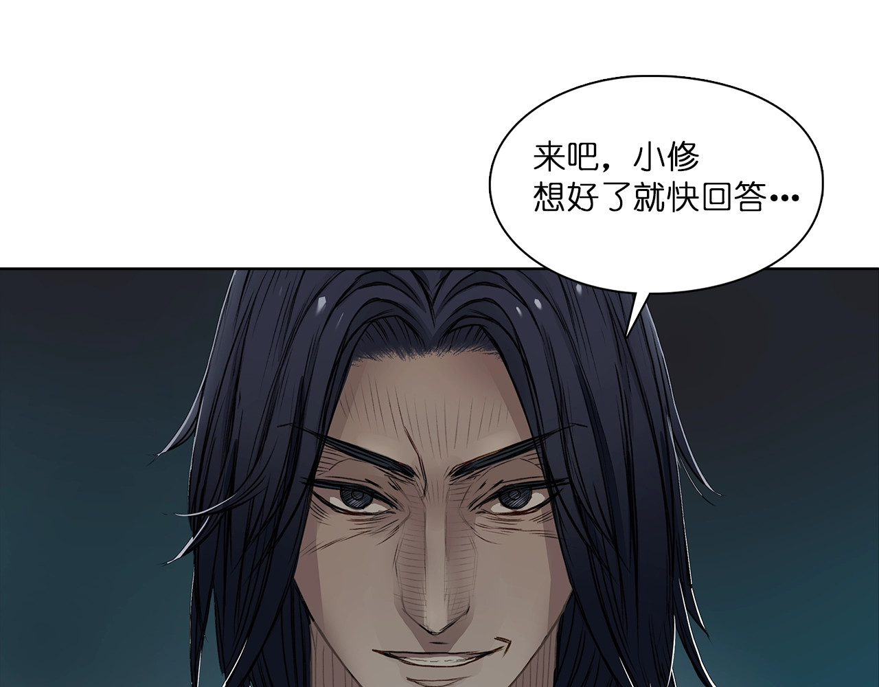 超能立方 第1话 神秘立方体 第60页
