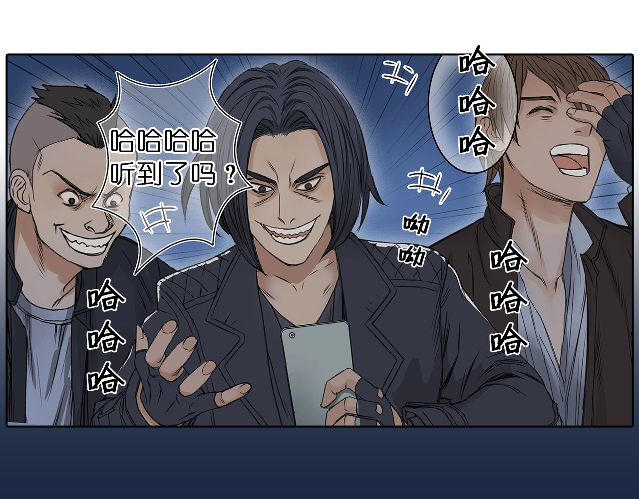 超能立方 第1话 神秘立方体 第64页