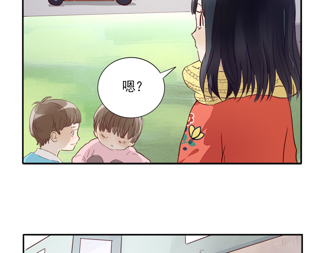 早安，向日葵 第1话  遇见你 第40页