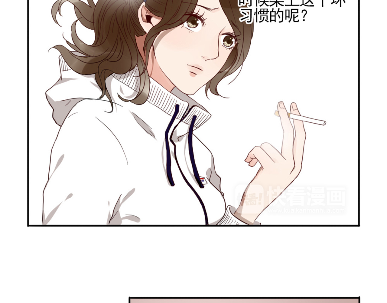 早安，向日葵 第1话  遇见你 第49页