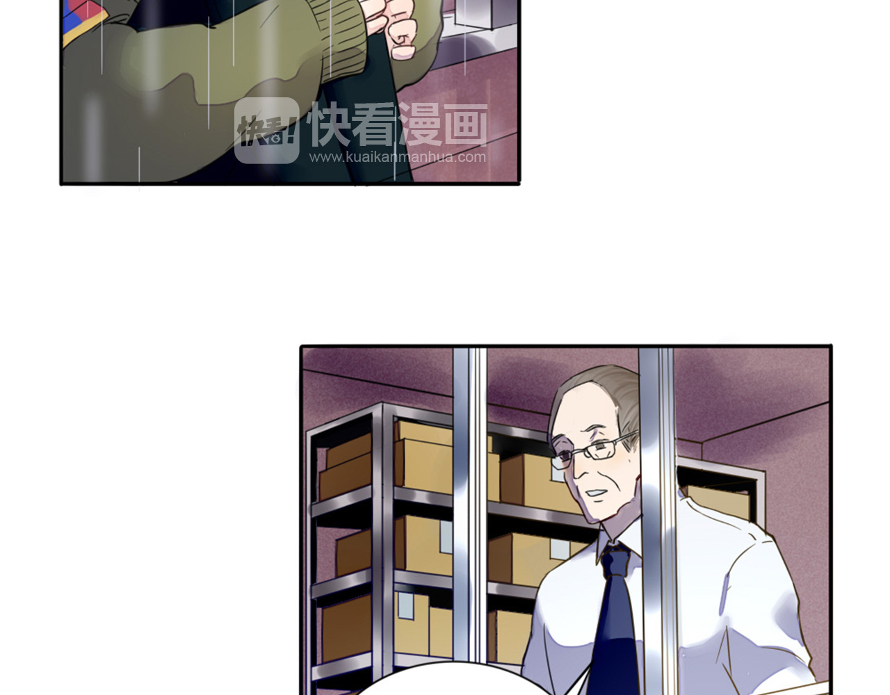 早安，向日葵 第1话  遇见你 第7页