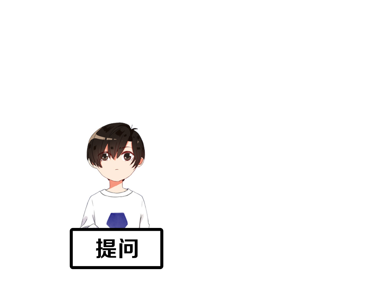 早安，向日葵 第1话  遇见你 第78页