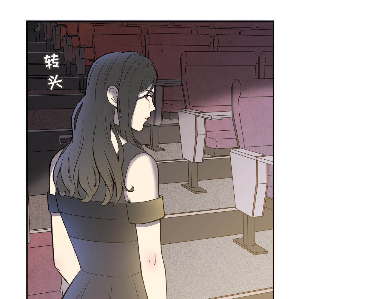 反转现实 第2话 我不会永远输给你！ 第72页