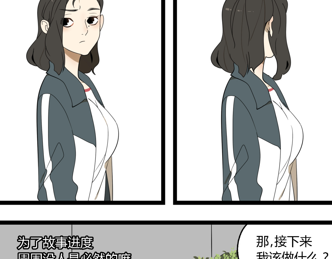 牧灵 第2话 项链激活了他！ 第61页