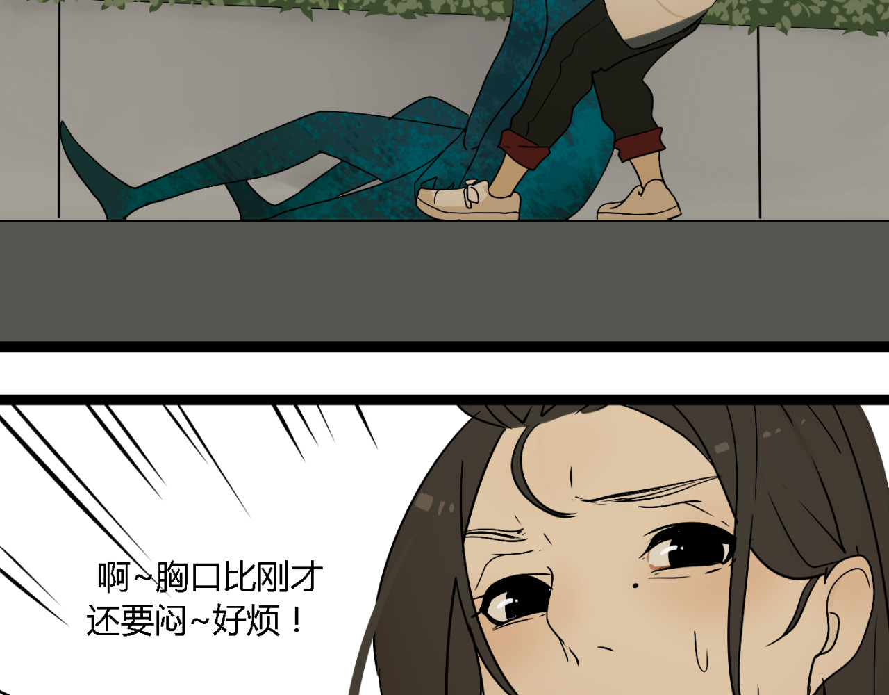 牧灵 第2话 项链激活了他！ 第68页