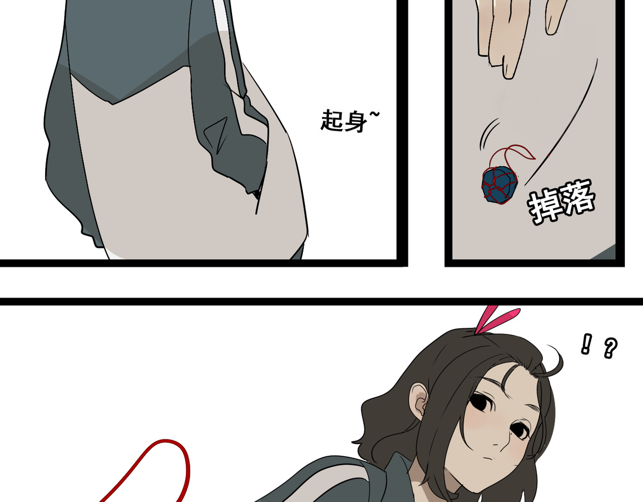 牧灵 第2话 项链激活了他！ 第80页