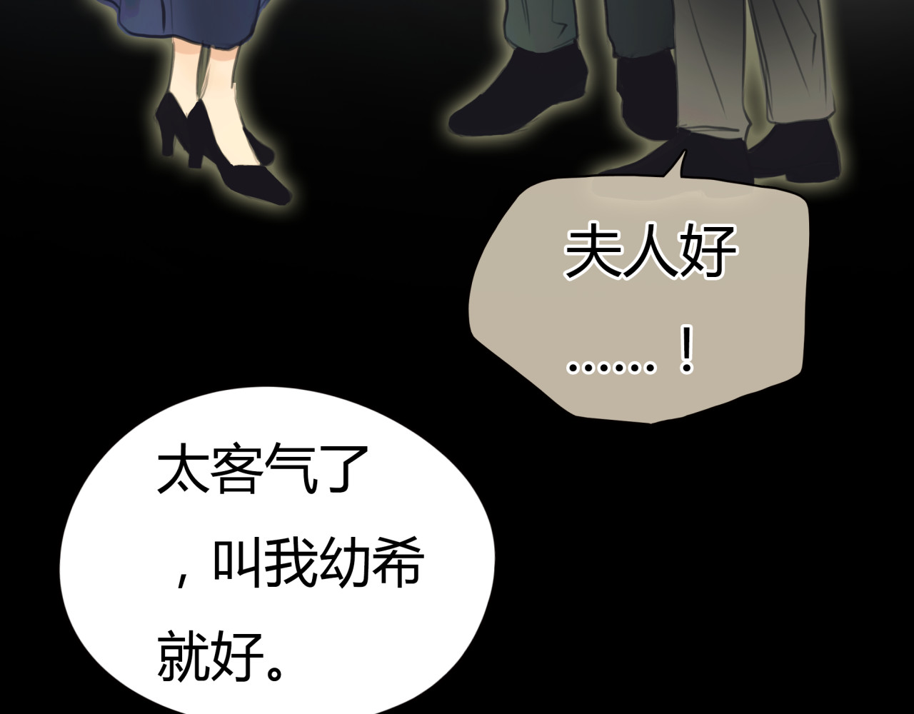 黄色气球 第3话 爱情不是一条单行道 第40页