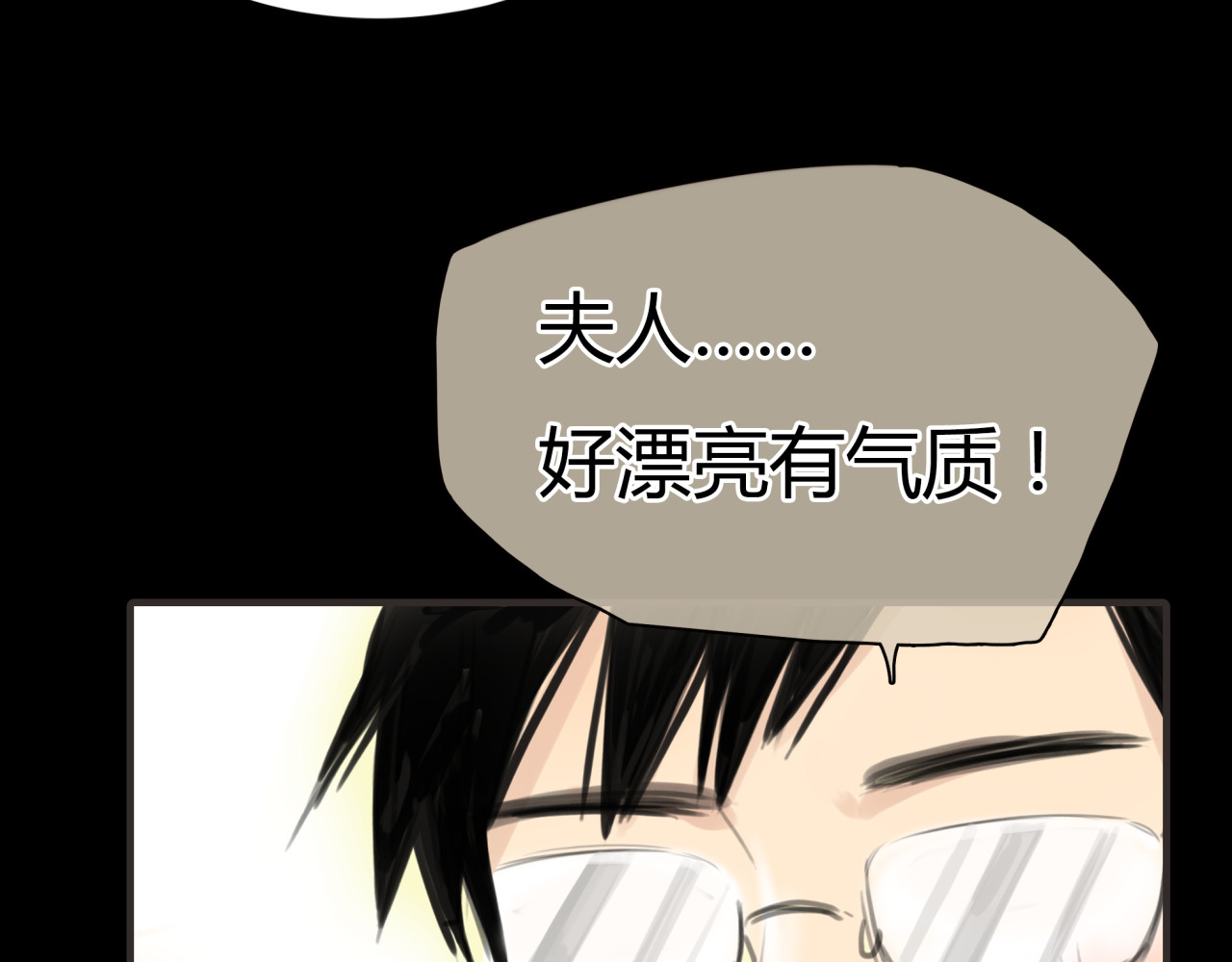 黄色气球 第3话 爱情不是一条单行道 第41页