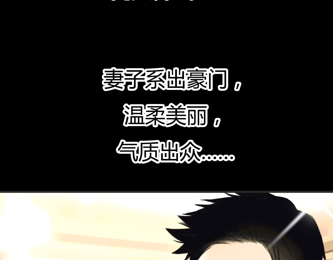黄色气球 第3话 爱情不是一条单行道 第45页