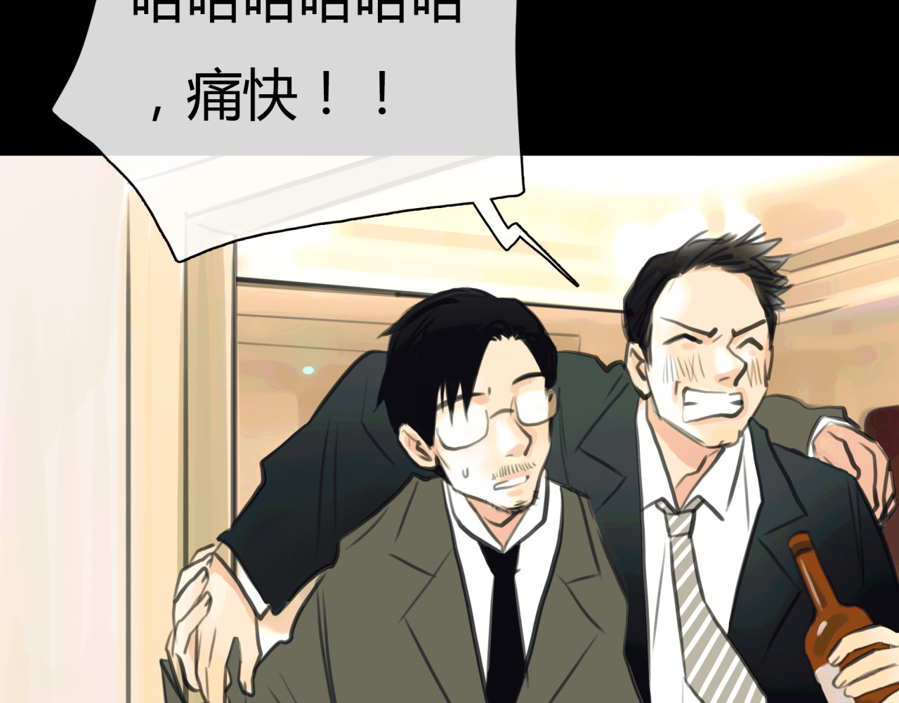 黄色气球 第3话 爱情不是一条单行道 第50页
