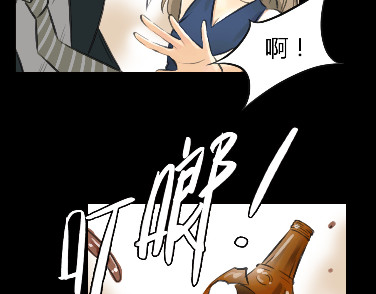 黄色气球 第3话 爱情不是一条单行道 第56页