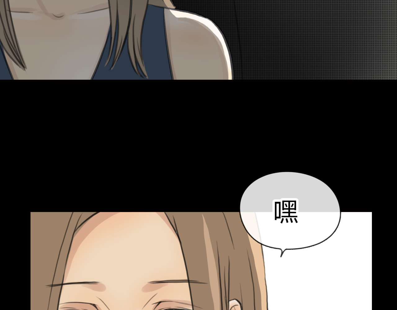 黄色气球 第3话 爱情不是一条单行道 第78页