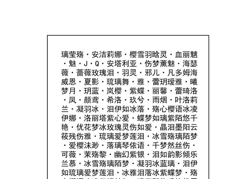 过心花 第3页