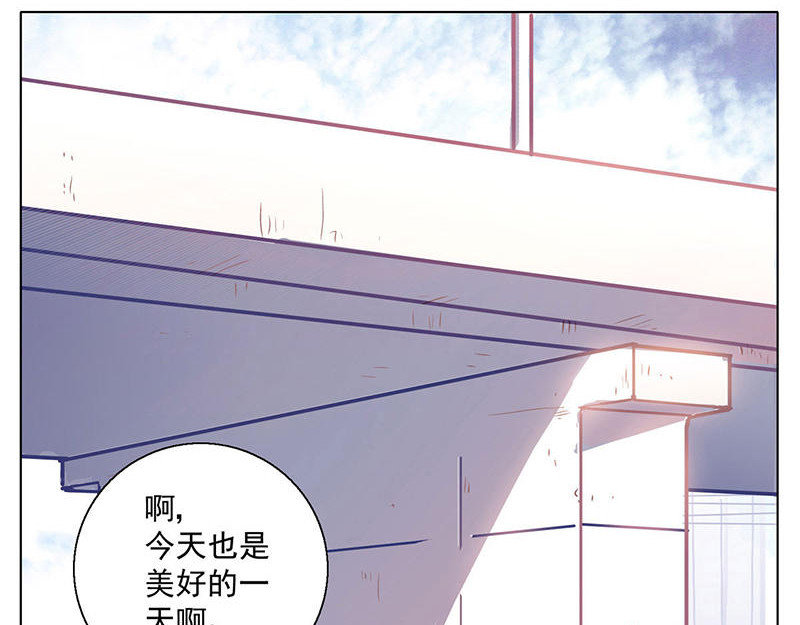 过心花 第1花 世界第一玛丽苏女主登场！ 第21页
