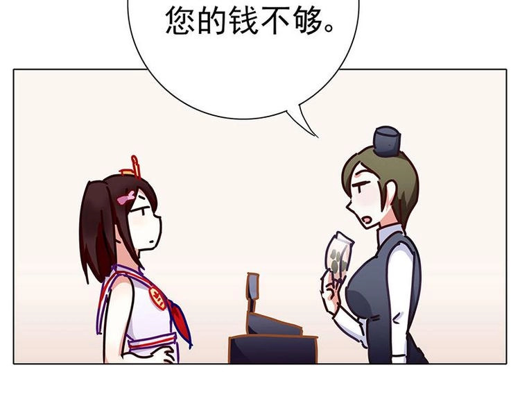 过心花 第2花 第15页