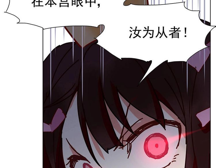 过心花 第2花 第29页