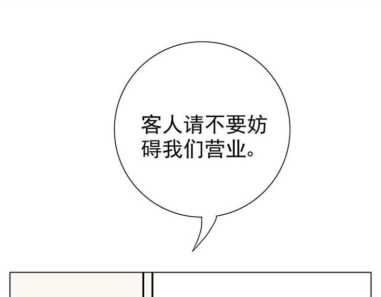 过心花 第2花 第35页