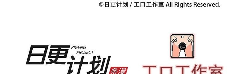 过心花 第2花 第81页