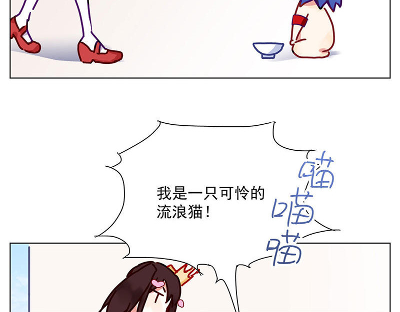 过心花 第3花 第15页