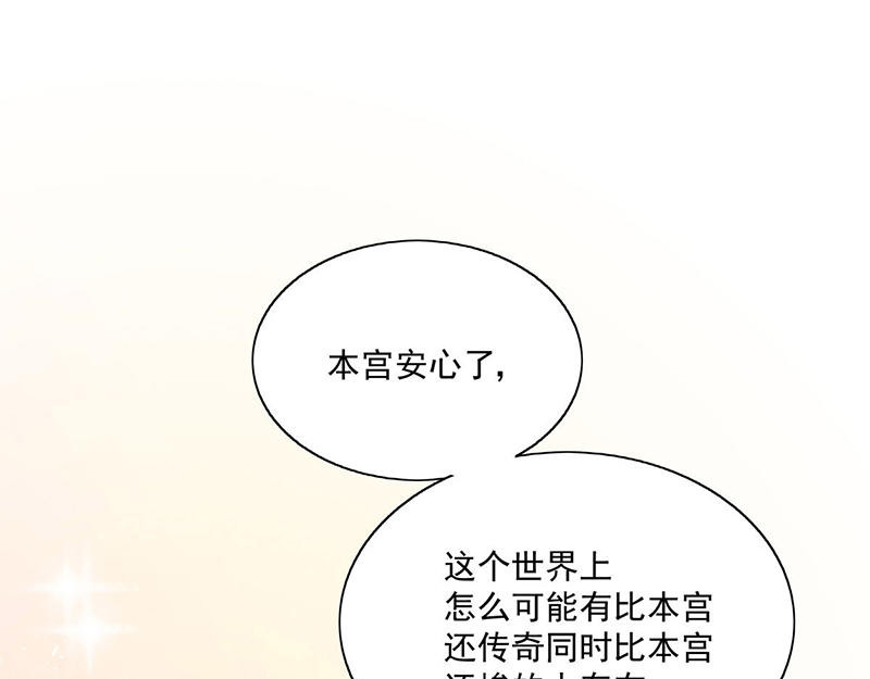 过心花 第3花 第17页