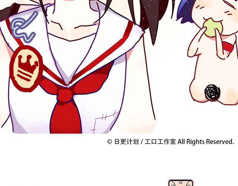 过心花 第3花 第19页